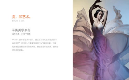 美贝尔私密整形,重塑自信，焕发内在魅力之旅