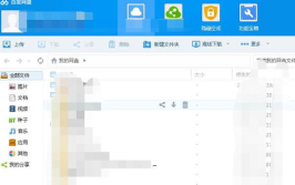 李妍曦百度网盘资源,全面解析影视新星的多面魅力