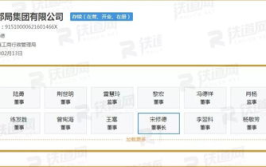 李妍曦个人简介图文,光影交织下的璀璨星辉