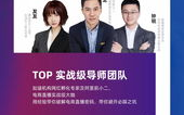 网红直播推广方案,打造爆款流量新策略