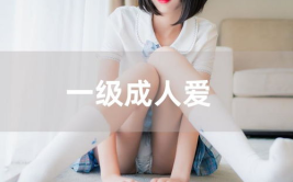 尤妮丝嗲囡囡视频 bt,揭秘网络红人的魅力瞬间