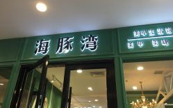 茗媛美甲生活馆电话,一通电话，开启指尖艺术之旅
