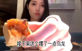 香港小姐姐吃五花肉视频,美味诱惑引网友热议