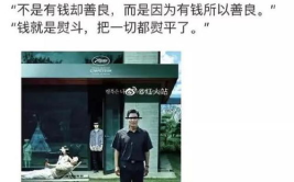 网红小八同学,揭秘网络红人的成长之路
