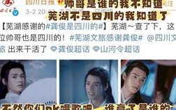半牙网红,揭秘网络红人的崛起之路