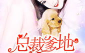 白纤纤厉凌烨小说,爱恨交织的宫廷风云