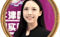 网红温可心
