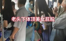 美女屁股私密图片视频,揭秘美女臀部风情写真集