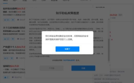 知乎广州私密,私密空间里的城市魅力