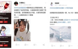 小姐姐多字,从时尚穿搭到生活态度