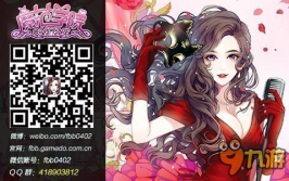范冰冰模范学院经济人,经济人生辉煌之路