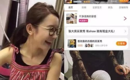 淘宝小网红,揭秘网络红人的崛起之路